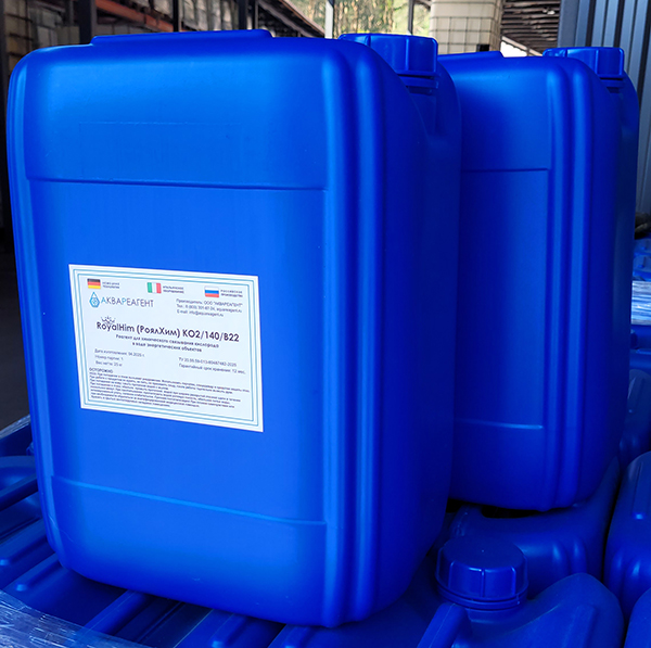 RoyalHim (РоялХим) КО2/140/В22